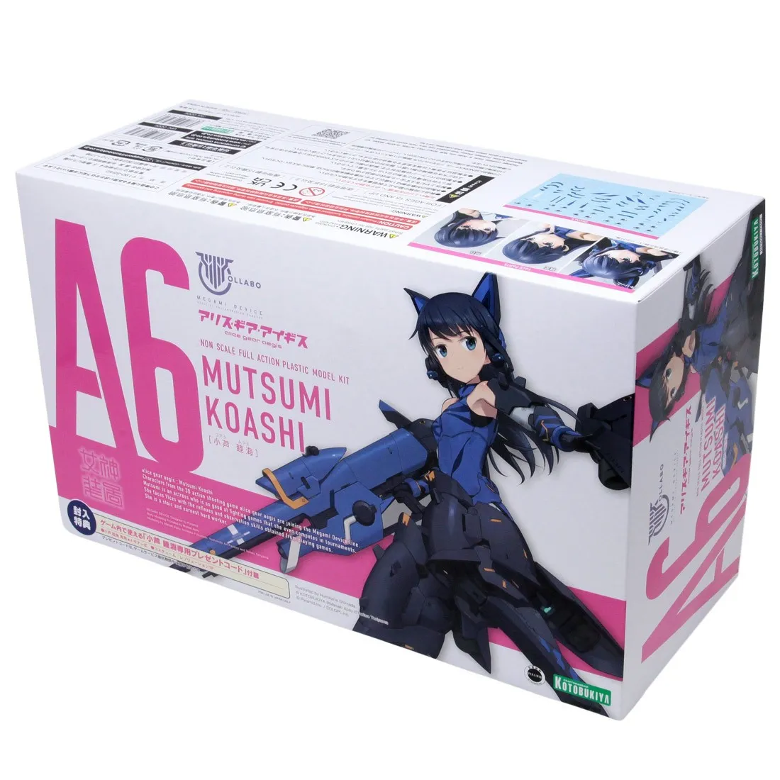 Kotobukiya Alice Gear Aegis Mutsumi Koashi Plastic Model Kit (blue)